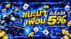 ultra168th