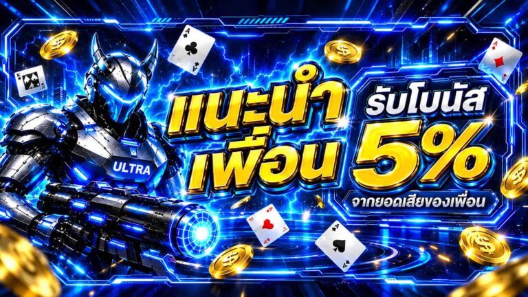 ultra168th