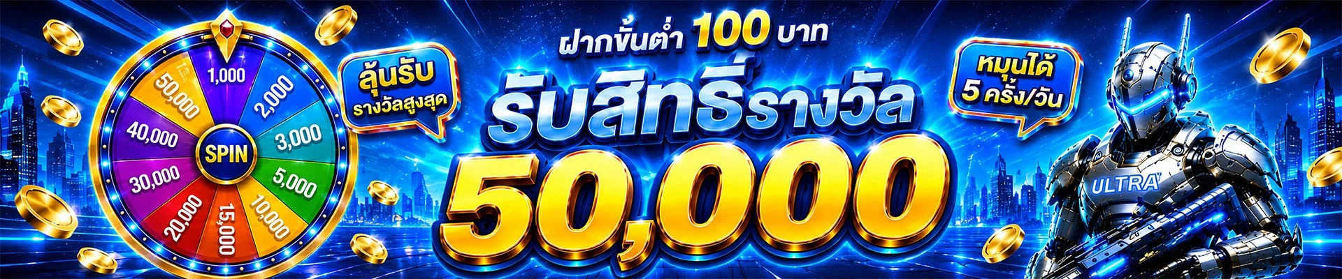ultra168th